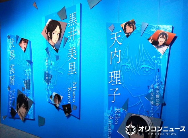 Jujutsu Kaisen Animation Exhibition