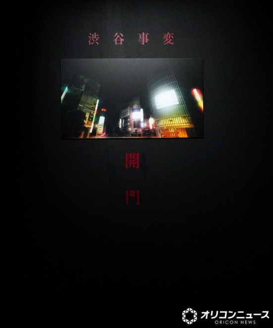 Jujutsu Kaisen Animation Exhibition