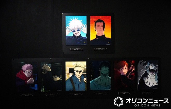 Jujutsu Kaisen Animation Exhibition