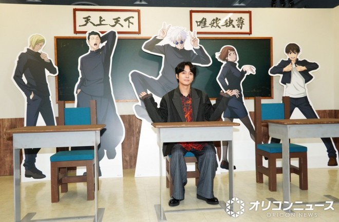 Jujutsu Kaisen Animation Exhibition