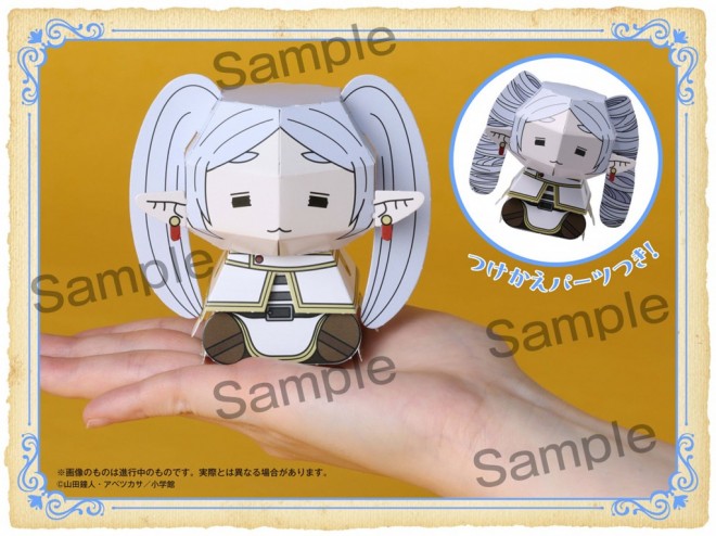 Paper Figure Paper Frieren