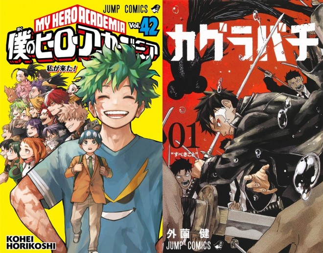 My Hero Academia & Kagurabachi