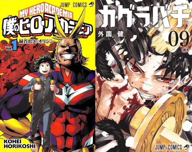 My Hero Academia & Kagurabachi
