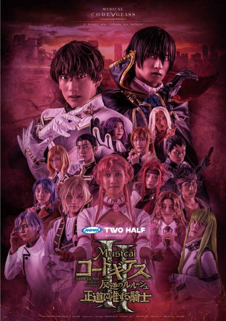 the musical Code Geass: Lelouch of the Rebellion