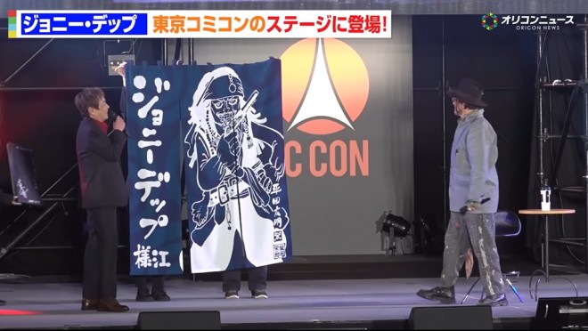 Johnny Depp Receives ONE PIECE Noren at Tokyo Comic Con 2025