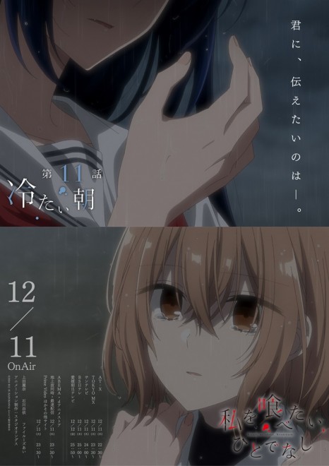 This Monster Wants to Eat Me