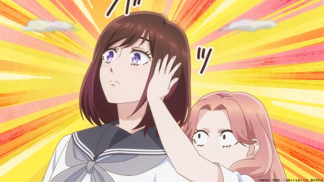 A Star Brighter Than the Sun