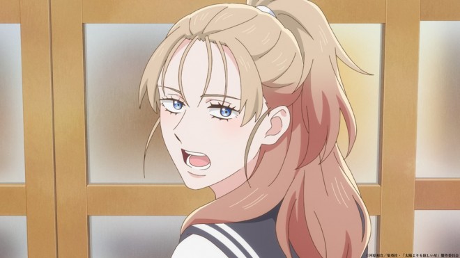 A Star Brighter Than the Sun