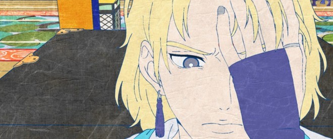 Mononoke the Movie: Hebigami