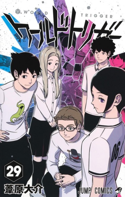 World Trigger Vol. 29