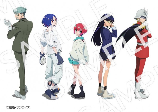 Mobile Suit Gundam GQuuuuuuX