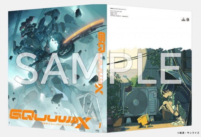 Mobile Suit Gundam GQuuuuuuX