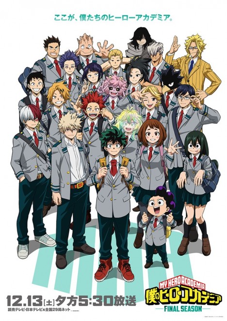 My Hero Academia Anime Concludes After 9 Years and 8 Months