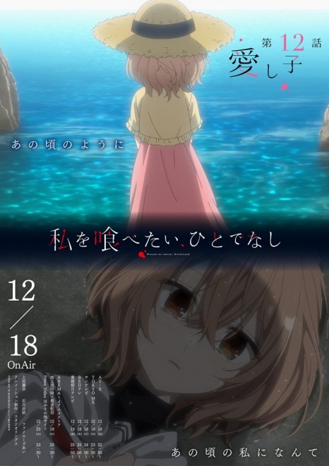 This Monster Wants to Eat Me