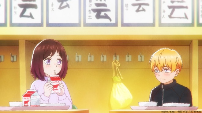 A Star Brighter Than the Sun