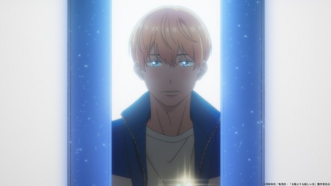 A Star Brighter Than the Sun