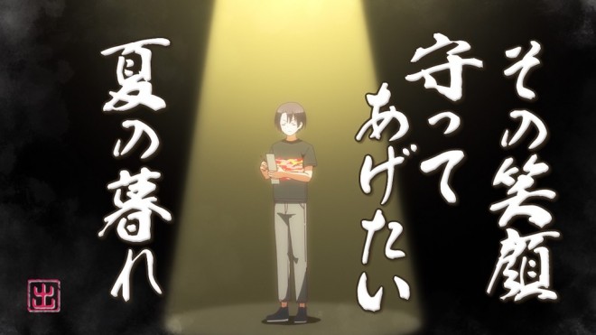 Li'l Miss Vampire Can't Suck Right