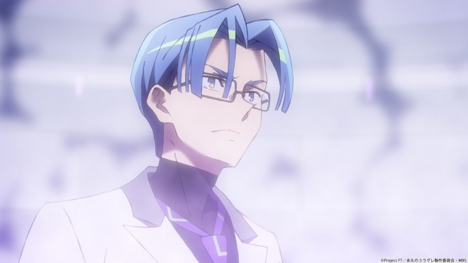 Dusk Beyond the End of the World