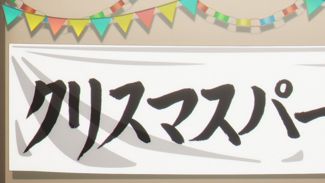 Umamusume Cinderella Gray Cour2