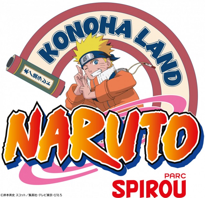 NARUTO Konoha Land