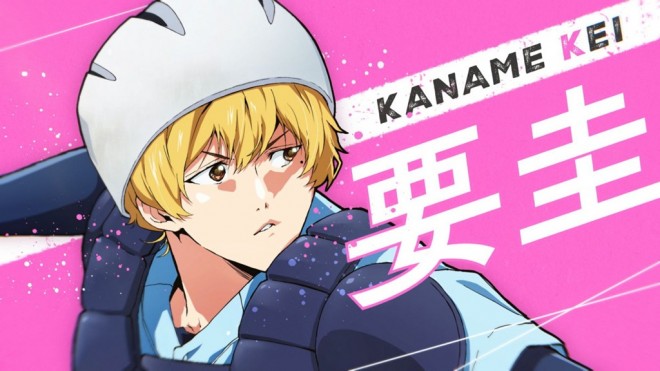 kei Kaname