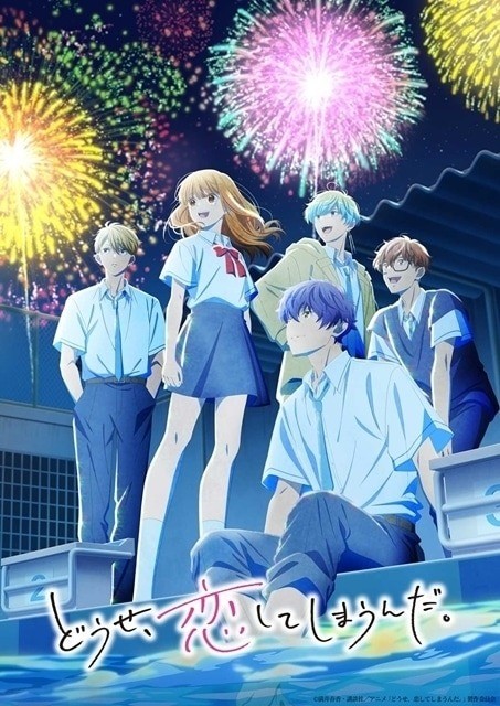 Anyway, I'm Falling in Love with You