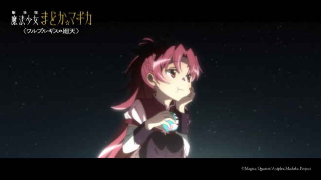 Puella Magi Madoka Magica the Movie: Walpurgisnacht Rising