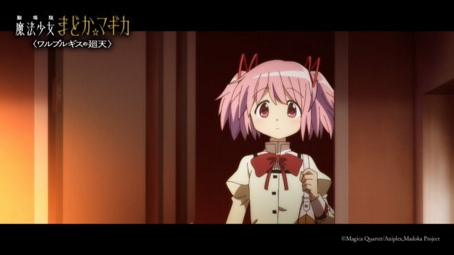 Puella Magi Madoka Magica the Movie: Walpurgisnacht Rising