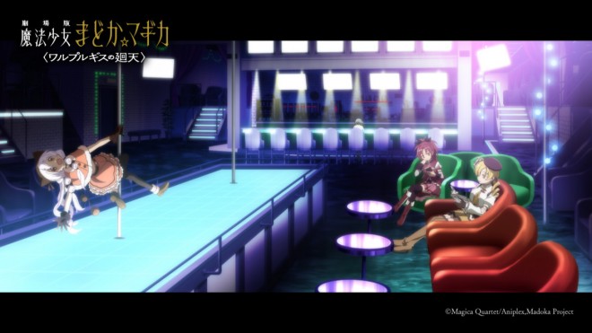 Puella Magi Madoka Magica the Movie: Walpurgisnacht Rising