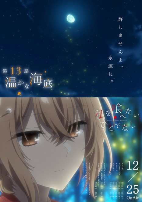 This Monster Wants to Eat Me