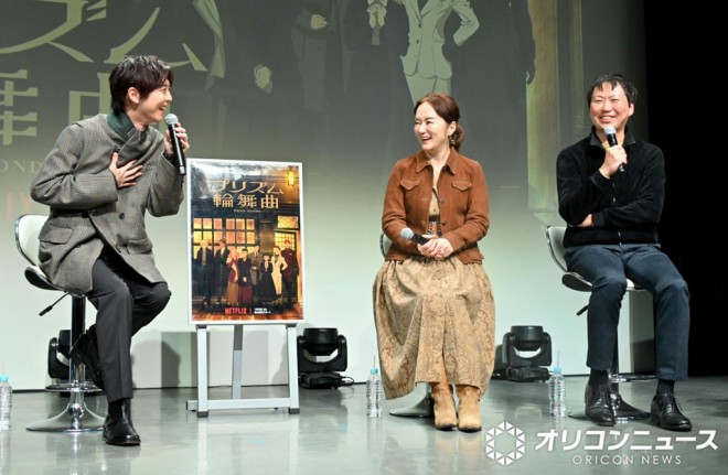 From left: Yuki Kaji, Yoko Kamio, and Daiki Sakurai at the talk event for the Netflix series Love Through a Prism 