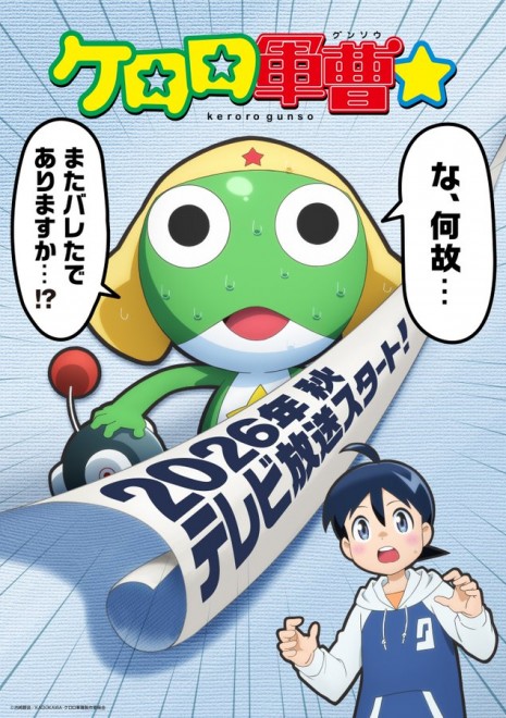 A Fresh Start for the Sgt. Frog TV Anime