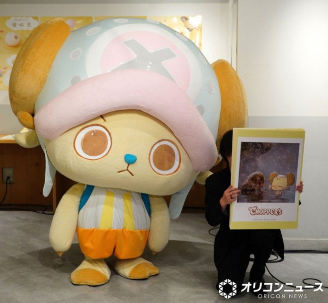 Tony Tony Chopper appear at the preview tasting event