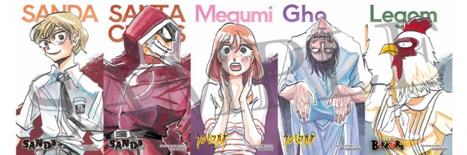 Paru Itagaki Exhibition