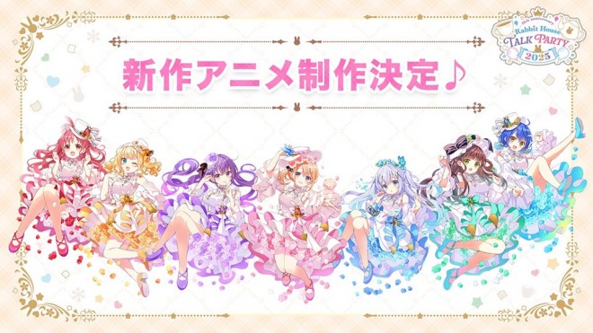 Is the Order a Rabbit?
