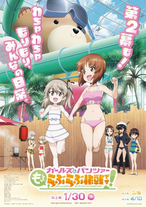 Girls und Panzer: Motto Love Love Sakusen Desu!