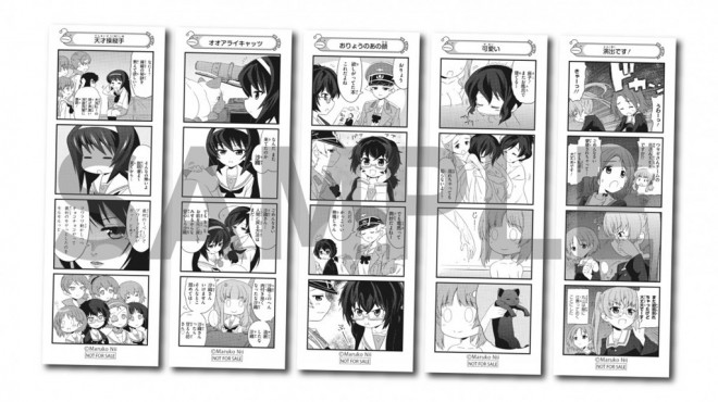 Girls und Panzer: Motto Love Love Sakusen Desu!