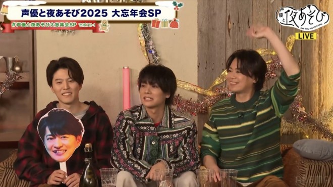 Say You to Yo Asobi wrapped up 2025