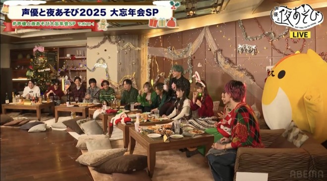 Say You to Yo Asobi wrapped up 2025