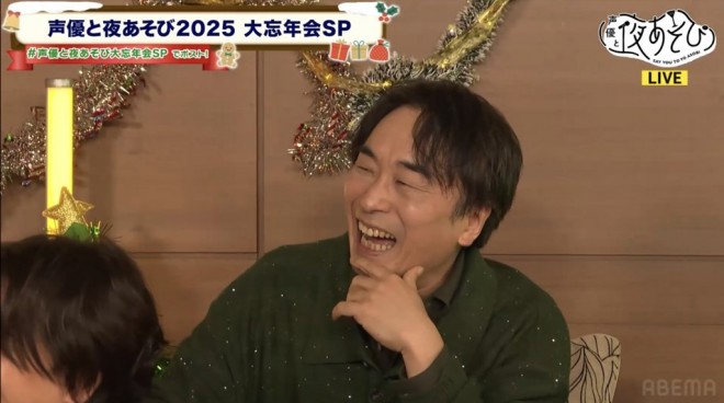 Say You to Yo Asobi wrapped up 2025