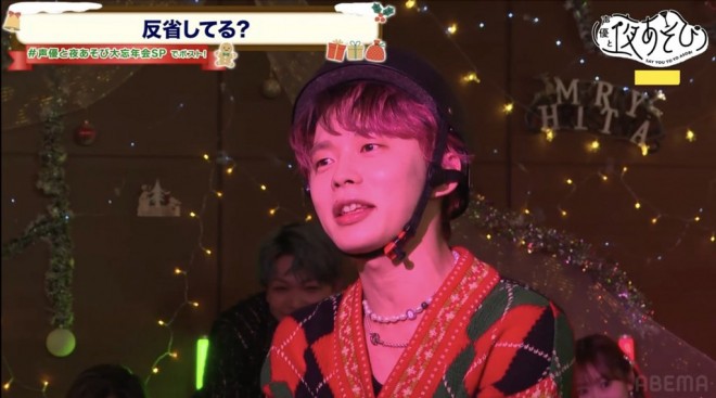 Say You to Yo Asobi wrapped up 2025