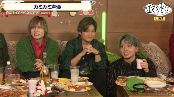 Say You to Yo Asobi wrapped up 2025