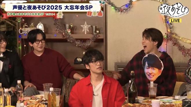 Say You to Yo Asobi wrapped up 2025