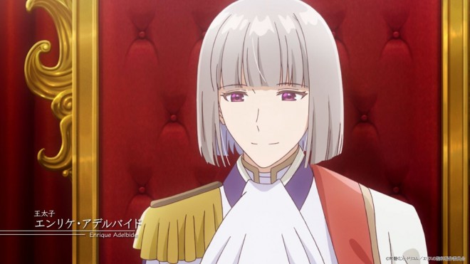 The Holy Grail of Eris