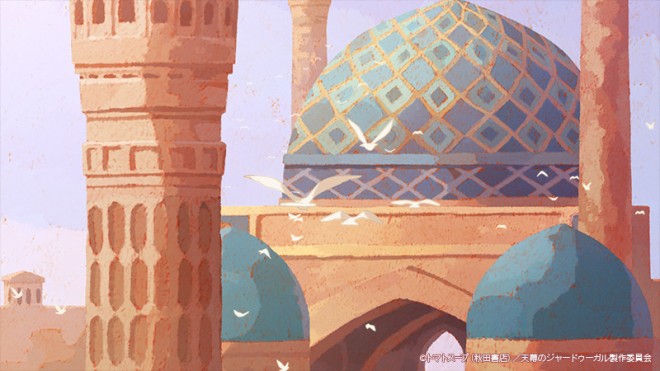 A Witch's Life in Mongol