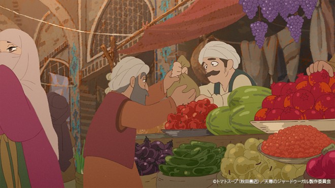 A Witch's Life in Mongol