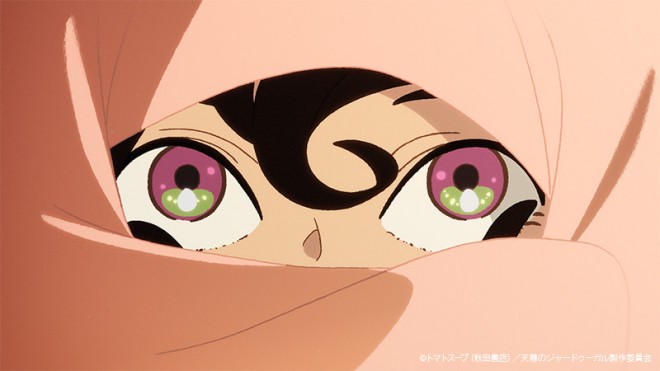 A Witch's Life in Mongol