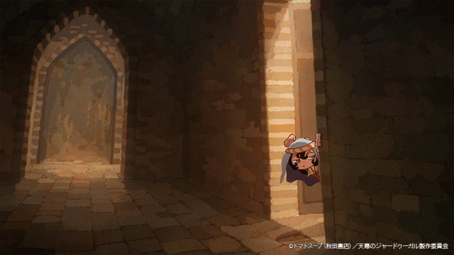 A Witch's Life in Mongol