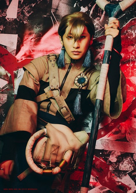 Stage Play Gachiakuta