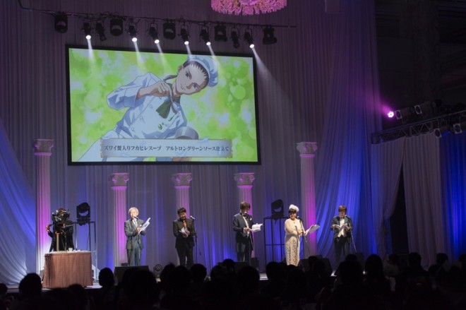 Gundam Wing Dinner Show